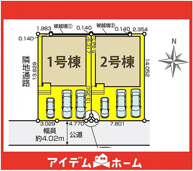 本物件は1号棟です♪