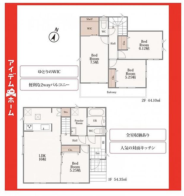 ☆B号棟間取図☆
