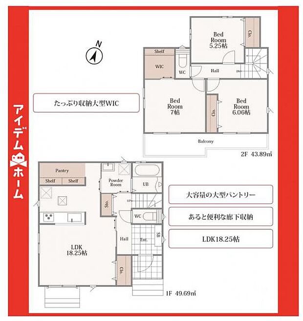 ☆A号棟間取図☆