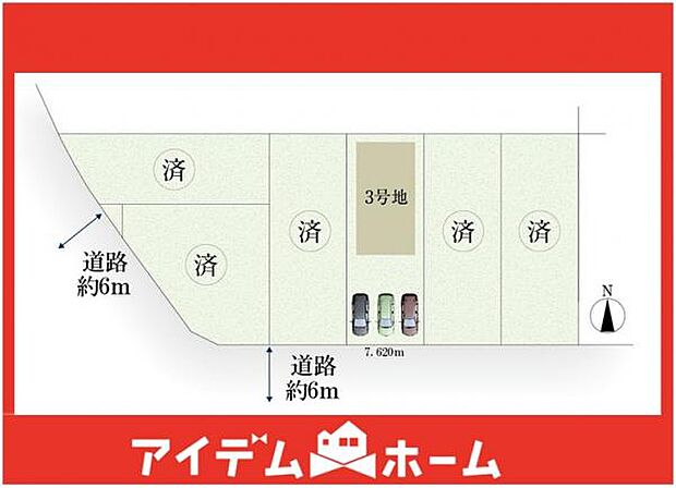 本物件は3号棟です♪