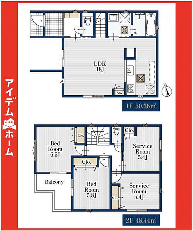 ☆1号棟間取図☆