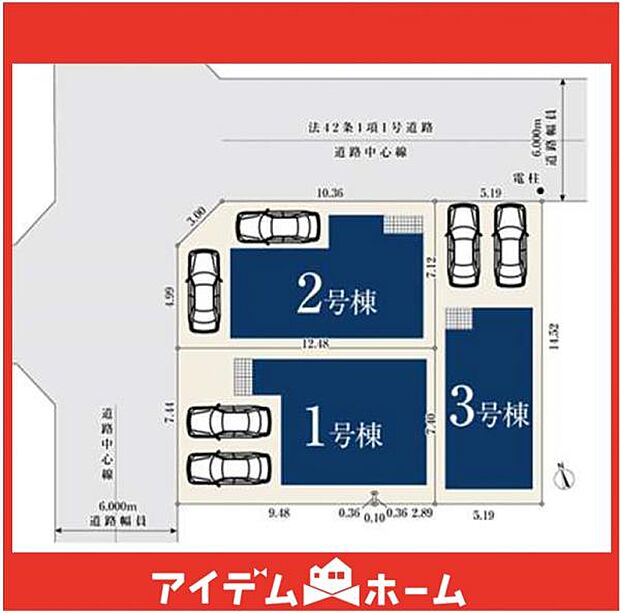 本物件は1号棟です♪