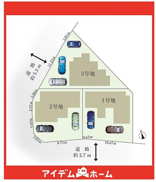 本物件は1号棟です♪