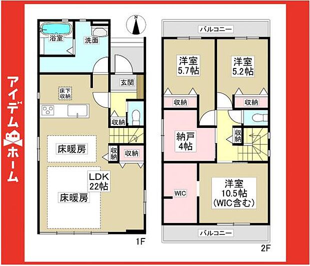 ☆2号棟間取図☆