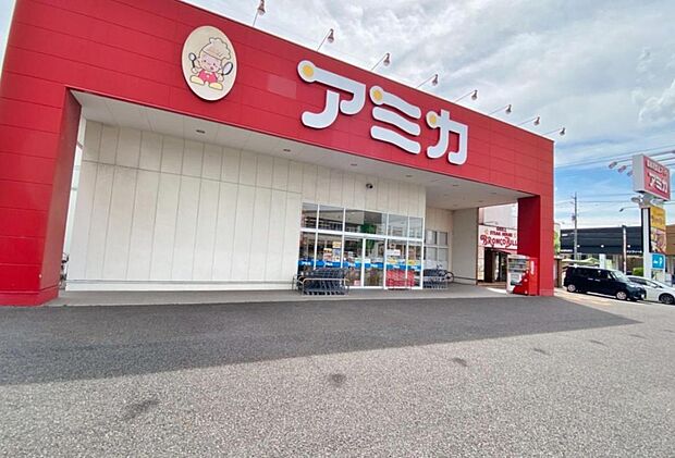 アミカ高針店(1320m)