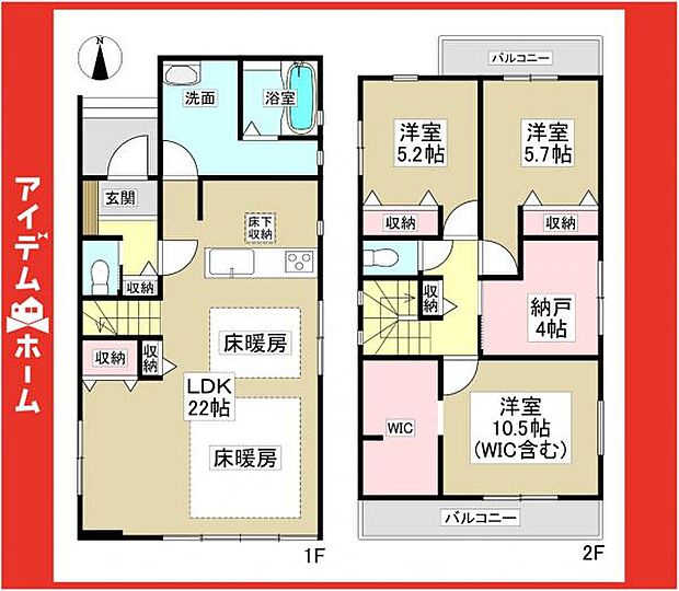 ☆1号棟間取図☆
