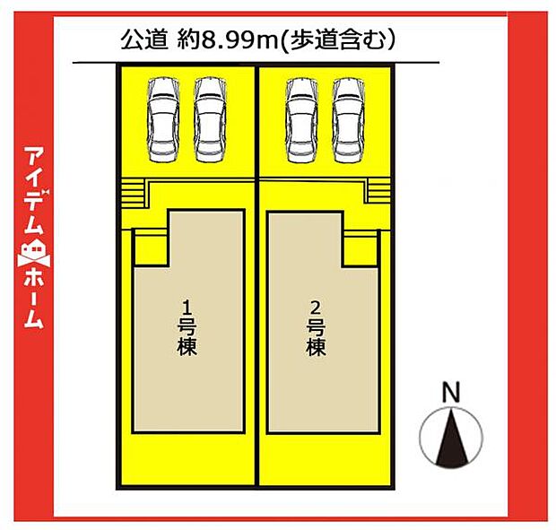 本物件は1号棟です♪