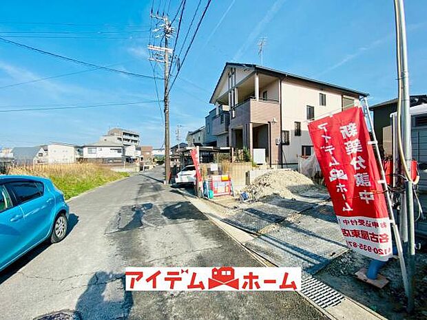 前面道路(2026年4月)撮影