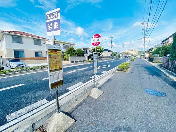 名鉄バス・くるりんバス「岩根」停(60m)