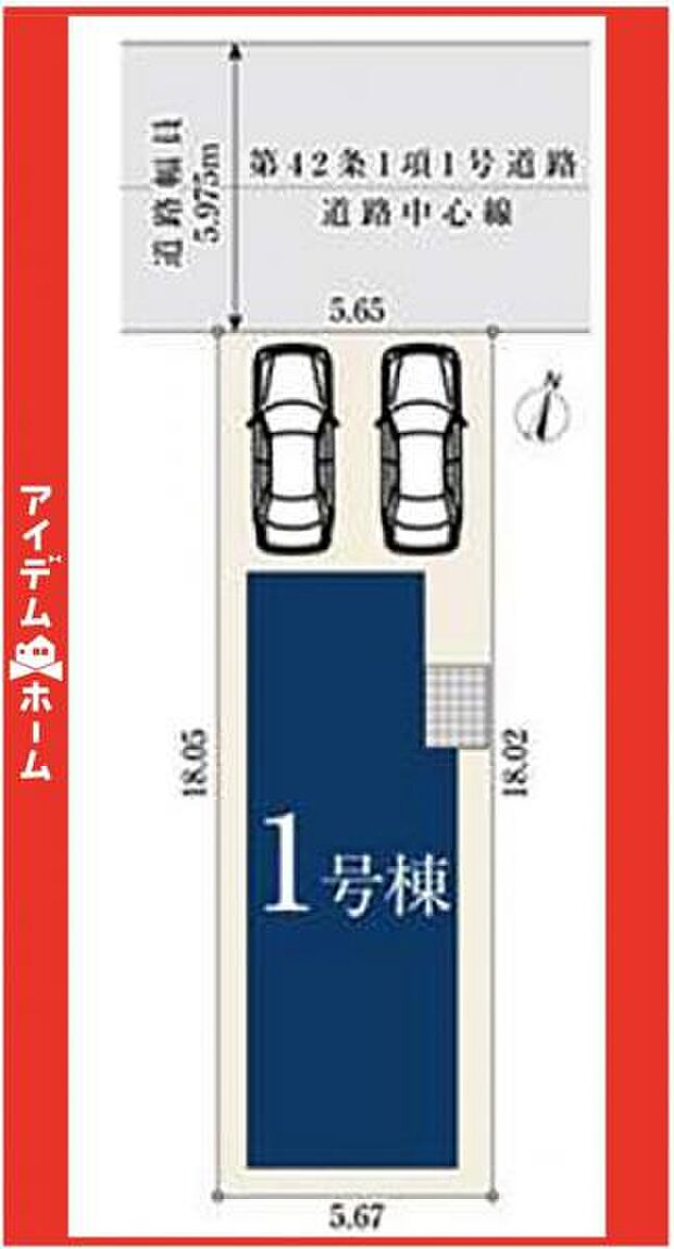 限定1邸♪