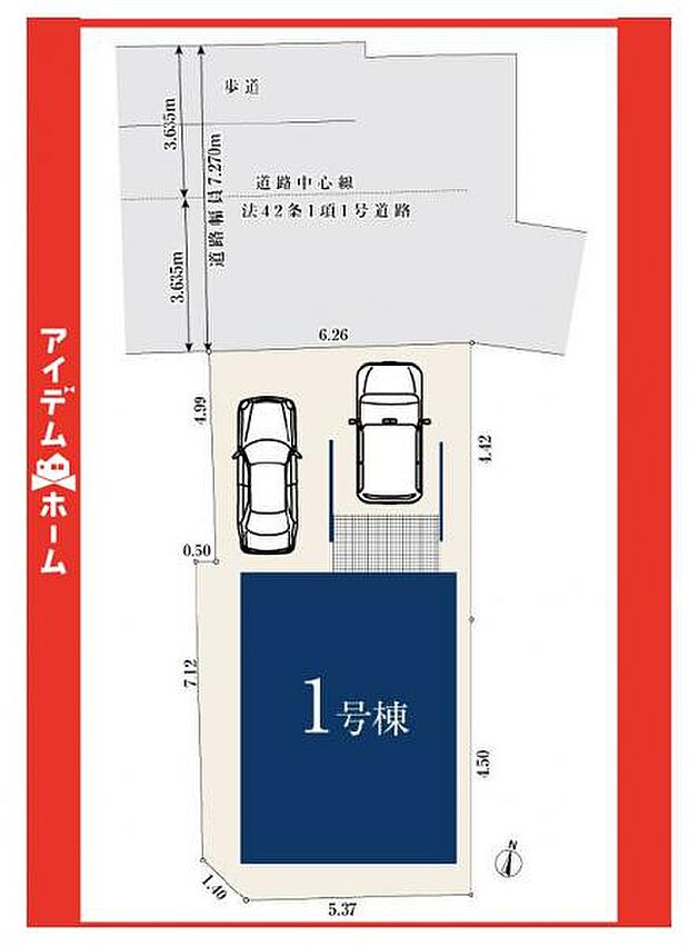 限定1邸です♪