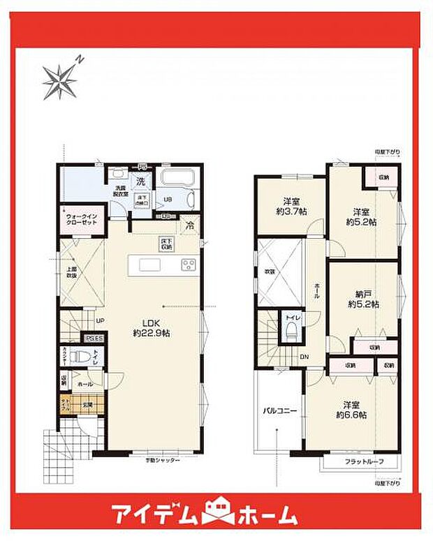 ☆2号棟間取図☆
