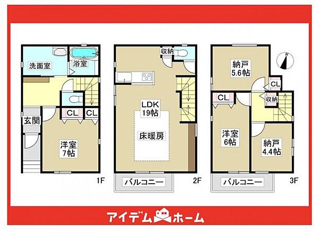 ☆2号棟間取図☆