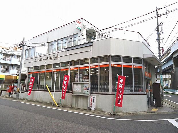名古屋上社郵便局（930m）