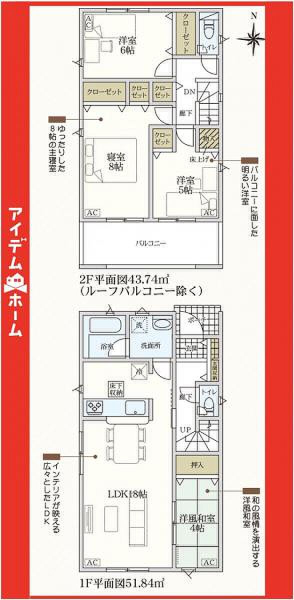 ☆4号棟間取図☆