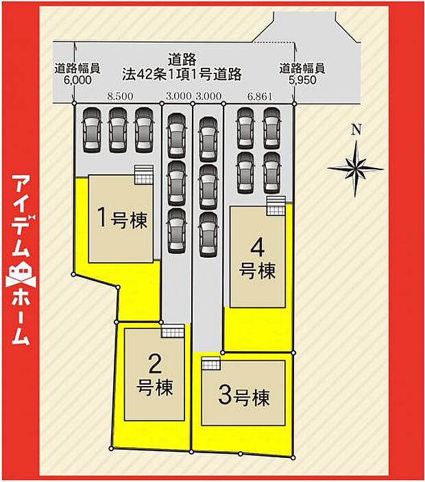 本物件は1号棟です♪