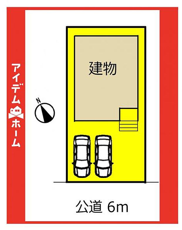 限定1邸です♪
