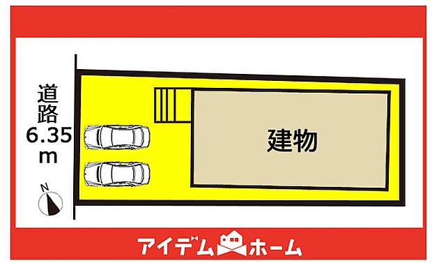 限定1邸です♪