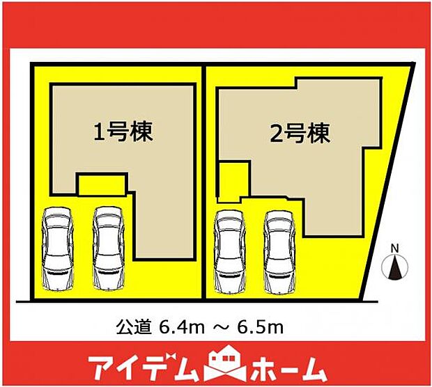 本物件は2号棟です♪