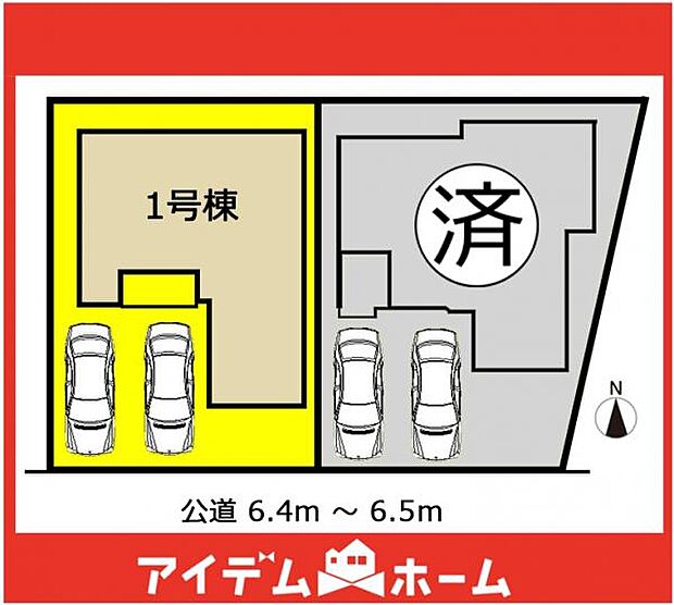本物件は1号棟です♪