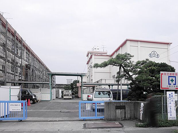 春日井市立小野小学校（760m）