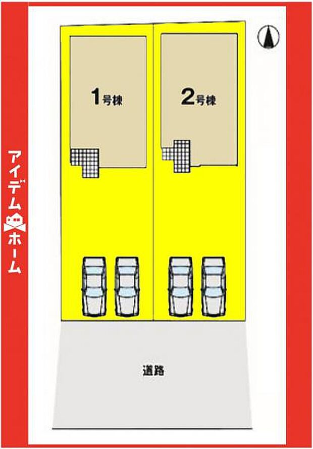 本物件は1号棟です♪