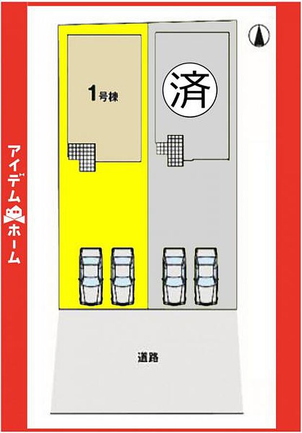 本物件は1号棟です♪