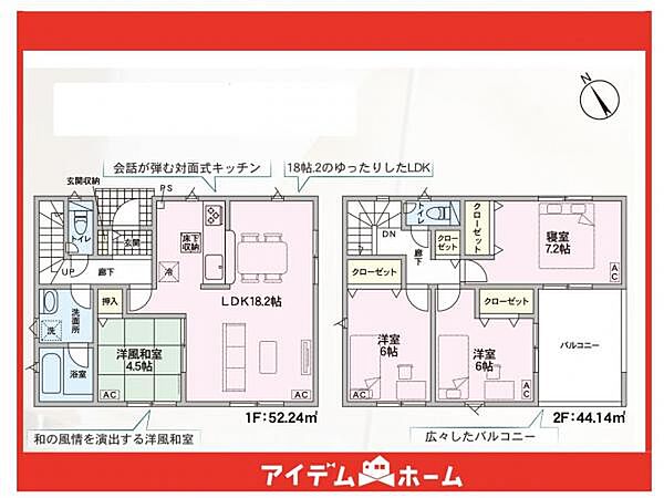 間取り：323000502983