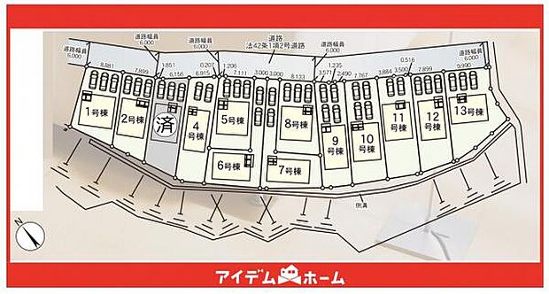 本物件は13号棟です♪
