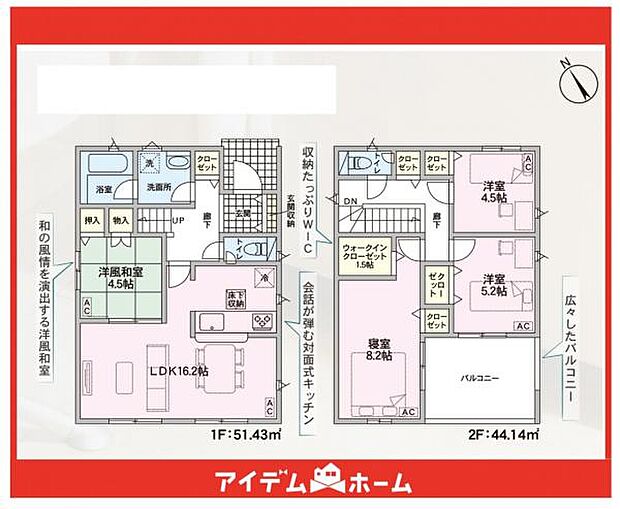 ☆12号棟間取図☆
