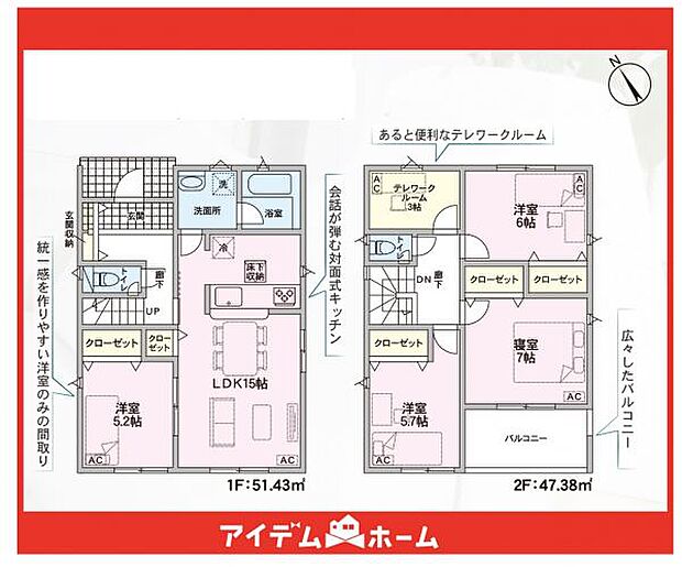 ☆10号棟間取図☆