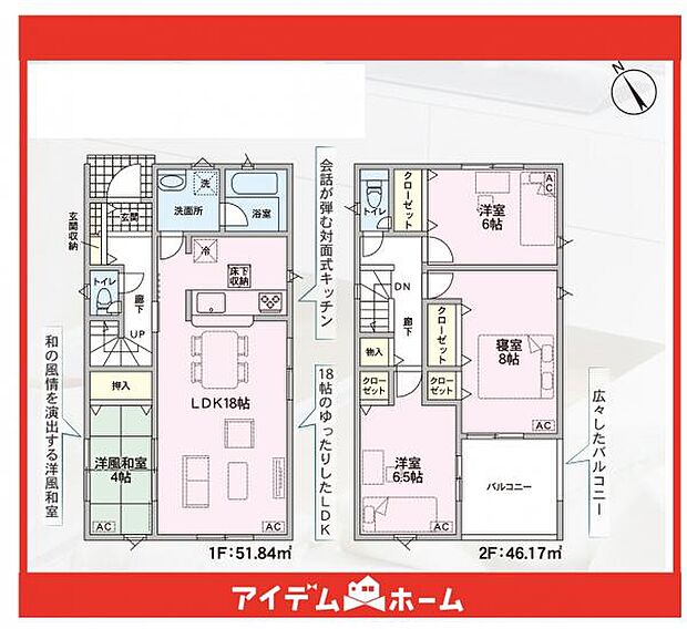 ☆9号棟間取図☆