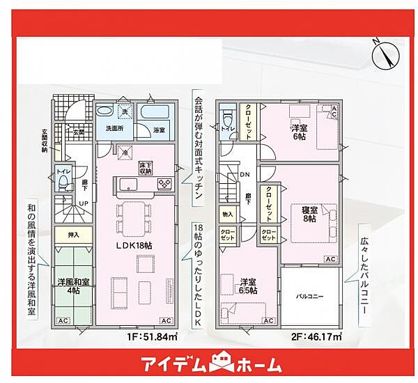 間取り：323000486480