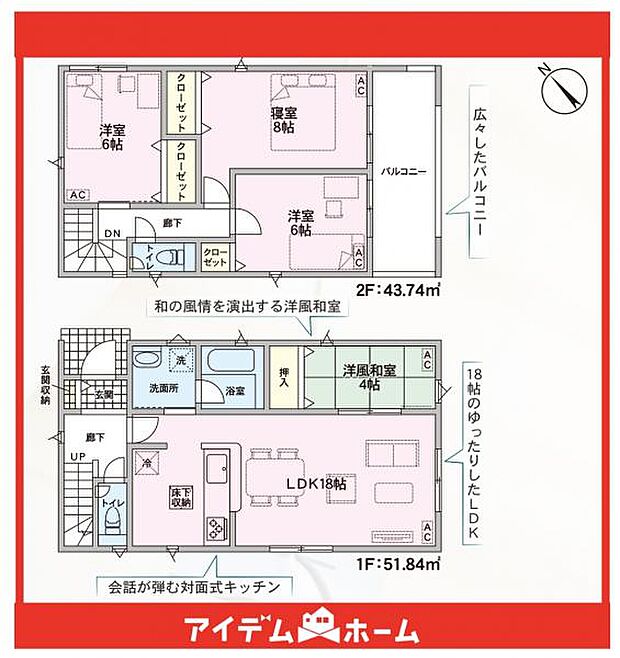 ☆7号棟間取図☆
