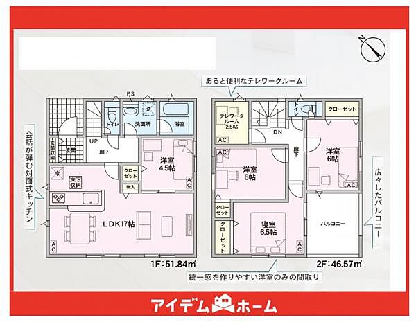 間取り：323000486484