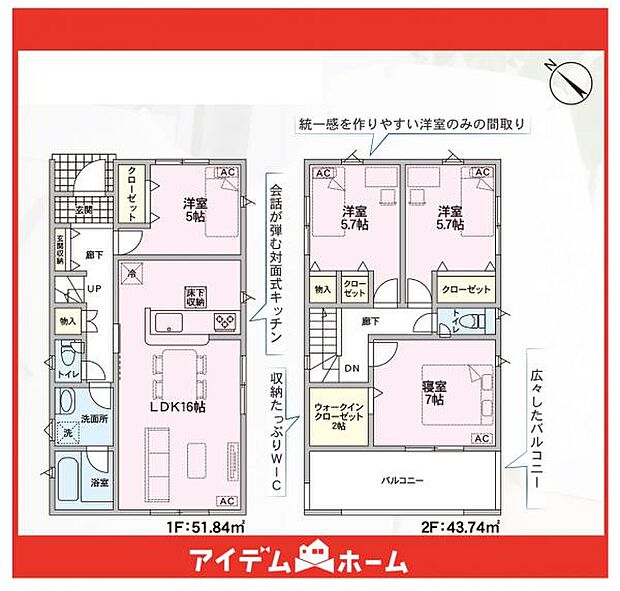 ☆4号棟間取図☆