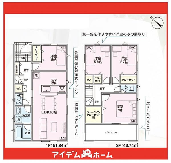 間取り：323000486299