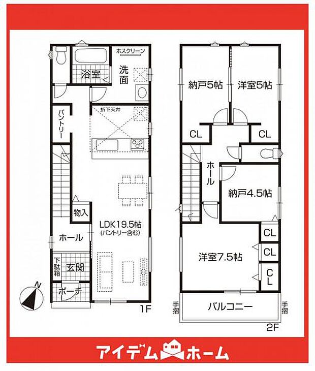 ☆4号棟間取図☆