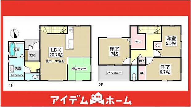 ☆2号棟間取図☆