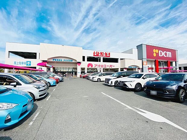 アオキスーパー 日進店（2430m）