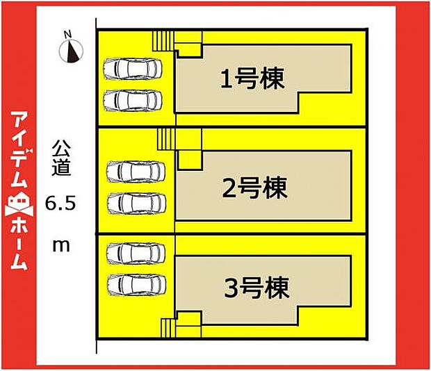 本物件は3号棟です♪