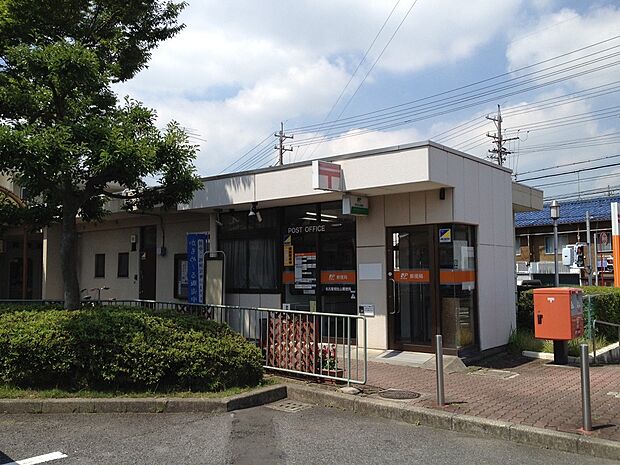 名古屋相生山郵便局（640m）