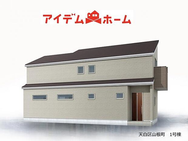 ☆1号棟完成予想図☆