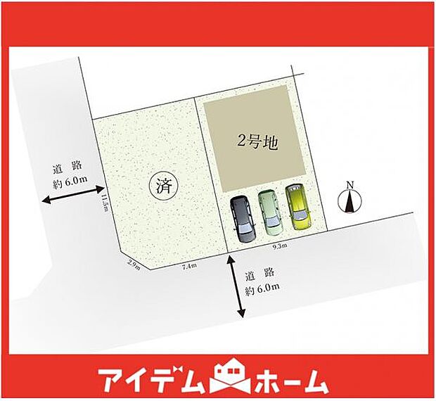 本物件は2号棟です♪