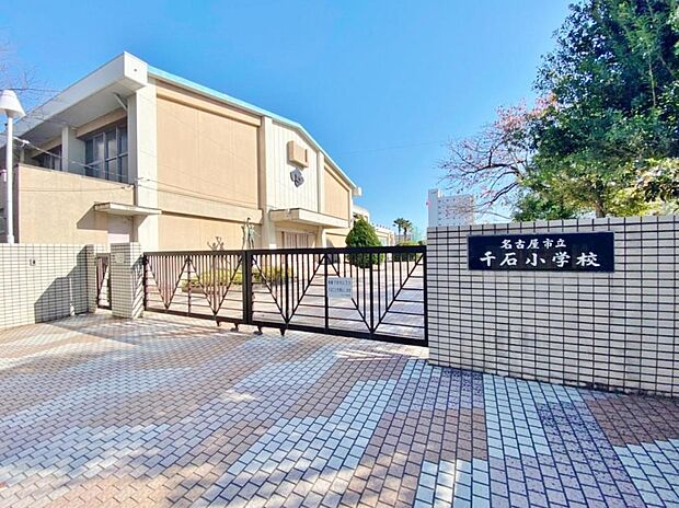 名古屋市立千石小学校（480m）