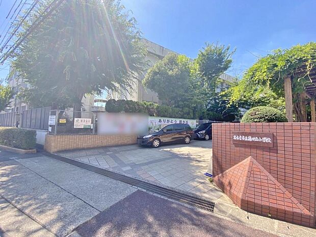 名古屋市立藤が丘小学校（780m）