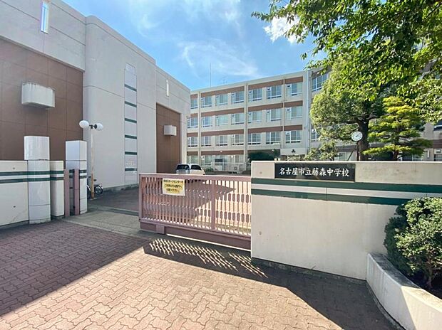 名古屋市立藤森中学校(360m)