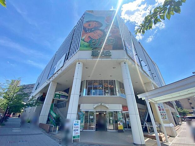 成城石井 名古屋藤が丘エフ店(500m)