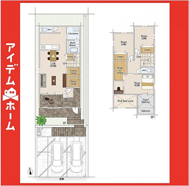 ☆1号棟間取図☆