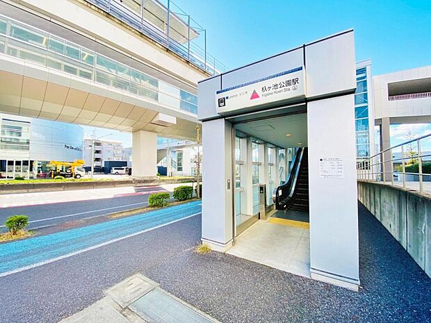 杁ヶ池公園駅（380m）